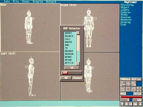 3d studio IPAS 操作画面